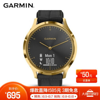 佳明（GARMIN）vivomove HR 指针隐藏式触摸屏智能运动手表跑步腕表 小牛皮款 皇冠黑