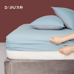 大朴（DAPU）床笠 A类新疆纯棉针织床笠 全棉床垫保护套 裸睡至爱 灰蓝 1.8米床 180*200cm