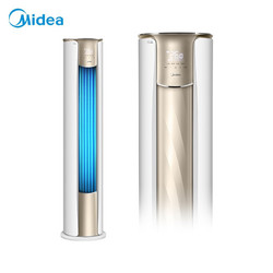 Midea 美的 KFR-72LW/N8XHA 立柜式空调 3匹