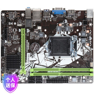 铭瑄（MAXSUN）MS-挑战者 H310CM-VH R2.0 主板(Intel H310C/LGA1151)