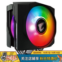 技嘉（GIGABYTE） ATC800 AORUS CPU散热器（支持AMD、intel 多平台） AORUS ATC800  RGB风冷散热器