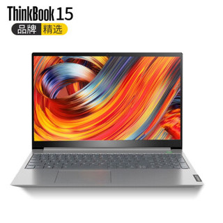 联想ThinkBook 十代酷睿i5/i7轻薄游戏本 指纹解锁笔记本电脑ThinkPad 15-3QCD