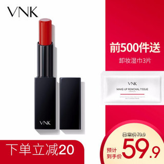 VNK 暗夜之吻口红 306#微醺甜橙 3.2g （ 保湿  唇膏 滋润） *2件