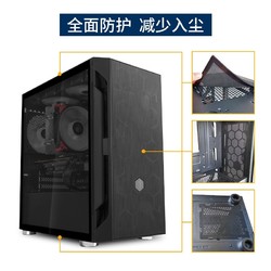 SILVER STONE 银欣  法拉H1M 黑色MATX小机箱