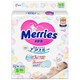 花王 Merries 小号婴儿纸尿裤 S88片 (S码增量装)