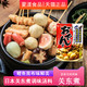 日本house好侍711关东煮汤料日式火锅底料酱麻辣烫食材商用调料包