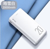 FULU 福鹿 PB20 移动电源 20000毫安