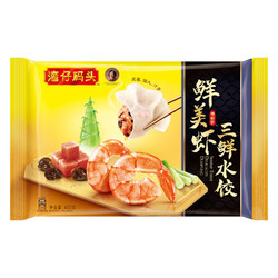 湾仔码头 鲜美虾三鲜水饺 400g