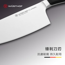 Wuesthof 三叉 WS-4177/14 菜刀