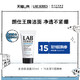 LAB SERIES 朗仕 男士多功能洁面乳 30ml+15元双11回购券