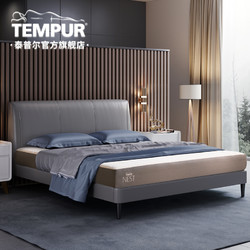 TEMPUR 泰普尔 进口记忆棉EASE床垫 乐巢升级版 90*200cm