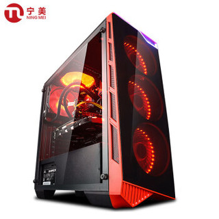 粉丝价：宁美-魂-GI20 AMD 锐龙 R5 2600/GTX1650/8G内存/256G固态/台式DIY组装电脑/三年上门/UPC