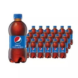 百事可乐 Pepsi 汽水 碳酸饮料整箱 300ml*24瓶 百事出品 *3件