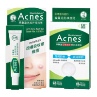 Mentholatum 曼秀雷敦 Acnes抗痘护理系列 2件套(护理啫喱18g+隐形净痘贴52片)