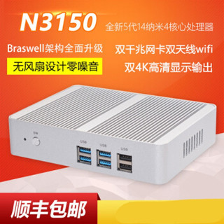 占美 N3150迷你电脑小主机HTPC低功耗家用办公客服无风扇静音客厅 8GB 32G  套餐三