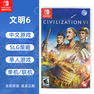 Steam 文明6 白金版 限时折扣-91%