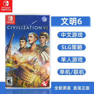 Steam 文明6 白金版 限时折扣-91%