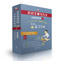 如水妈妈好物清单 篇九:五千字吐血分享!这些3~6岁娃用的良心国货帮助孩子全面发展,双十一别错过!