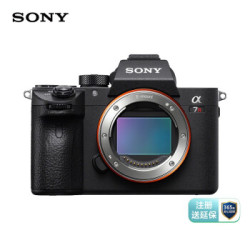 SONY 索尼 ILCE-7RM2 全画幅 微单相机 单机身