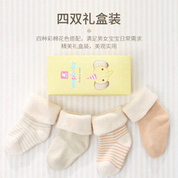 象宝宝（elepbaby）婴儿袜子秋冬款4双装新生儿宝宝加厚保暖 彩棉毛圈袜4双装 0-6个月