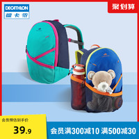 DECATHLON 迪卡侬  QUJR 8572793 儿童运动背包