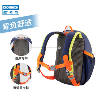 DECATHLON 迪卡侬 8572793 儿童双肩包