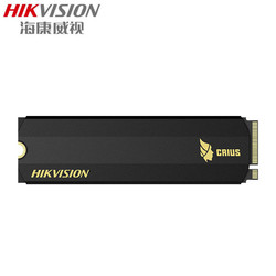 HIKVISION 海康威视 C2000 PRO 紫光版 M.2 NVMe 固态硬盘 256/512GB