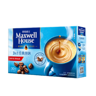 Maxwell House 麦斯威尔 三合一 速溶咖啡饮品 经典原味 13g*30袋