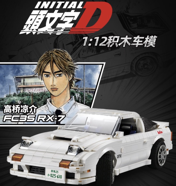 省155元 玩具积木 Cada 咔搭头文字d系列积木1 12 高桥凉介fx7 Fc多少钱 什么值得买