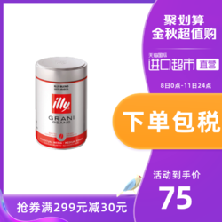 意大利进口 illy 意利 中度烘培咖啡豆 浓缩咖啡250g *4件