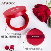 Mamonde 梦妆红蔷薇养肤气垫
