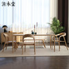 清木堂 全榫卯实木长方形餐桌白蜡木定制定做客厅设计师吃饭桌子
