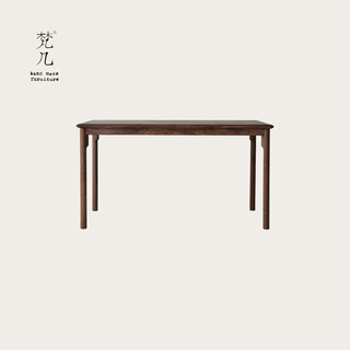FNJI 梵几 四柱餐桌现代简约北欧实木长方形桌子工作桌大小户型饭桌