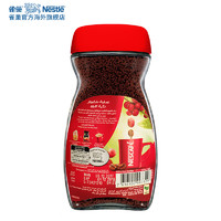 雀巢 醇品咖啡速溶美式提神咖啡粉纯黑咖啡罐装 100g*2瓶