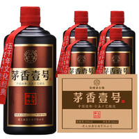 贵州53度酱香型白酒纯粮原浆窖藏绅沙老酒500ml*4瓶整箱