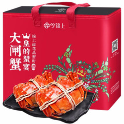今锦上 鲜活大闸蟹现货 公蟹3.3-3.6两 母蟹2.3-2.6两 4对8只 888型 生鲜螃蟹礼盒