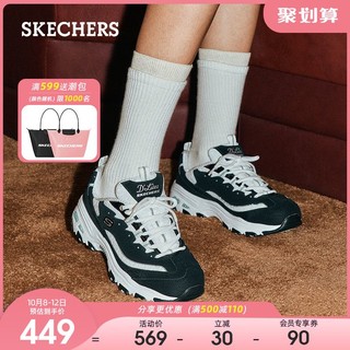 Skechers斯凯奇女鞋新款熊猫鞋复古老爹鞋运动鞋子