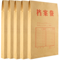 广博(GuangBo)30只装牛皮纸档案袋/文件袋/办公用品 EN-14 *3件