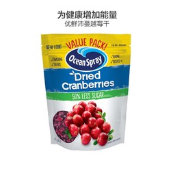 优鲜沛蔓越莓干567g/袋 减糖