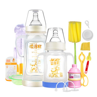 爱得利(IVORY) 奶瓶 玻璃奶瓶 宽口径带保护套带手柄 婴儿奶瓶套装150ml+240ml *3件