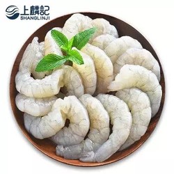 上麟记 国产鲜冻翡翠生虾仁（大号）1kg +凑单品