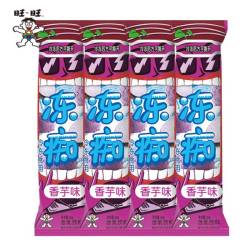 旺旺 冻痴 冰淇淋雪糕香芋口味 85ml*4支 *8件