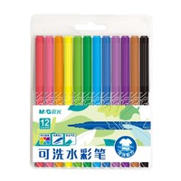 M&G 晨光 ACP901H9 大容量水彩笔 12色