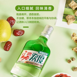 28度劲牌欢度酒100mL 不支持换货 光瓶装
