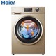 历史低价：Haier 海尔 G100108B12G 变频大容量滚筒洗衣机 10KG