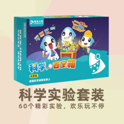 SHARKPARK 鲨鱼公园 趣味实验60个 *5件
