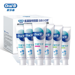 Oral-B 欧乐-B 牙龈专护牙膏 90g*6支 