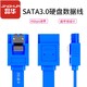 JH 晶华 SATA USB 3.0硬盘数据线 0.5m