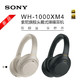 Sony/索尼 WH-1000XM4 头戴式无线蓝牙耳机