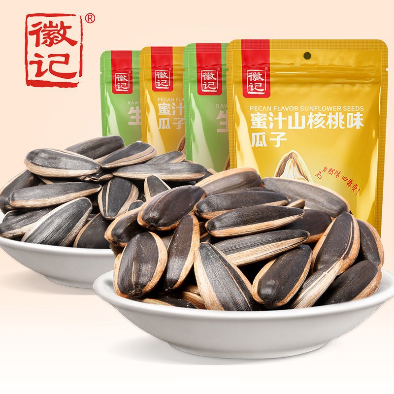 徽记煮瓜子多口味可选15kg